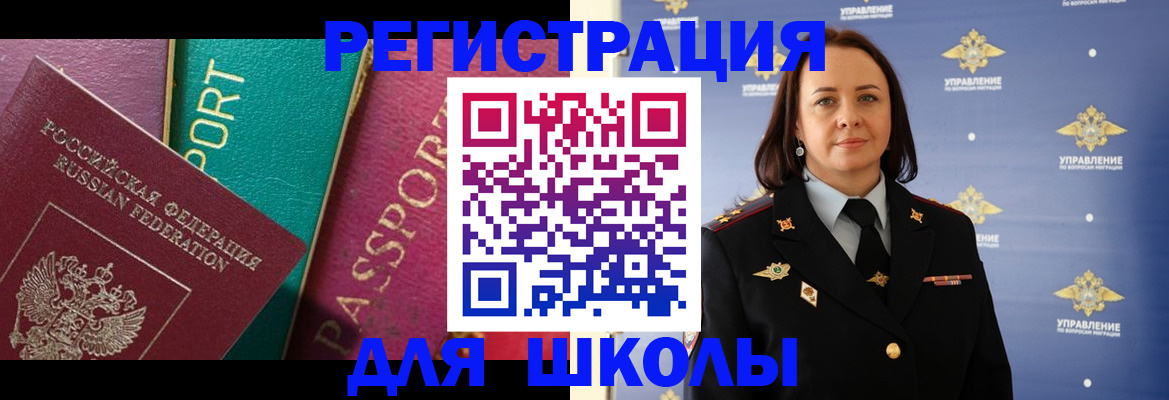 временная регистрация адрес в Дагестанских Огнях