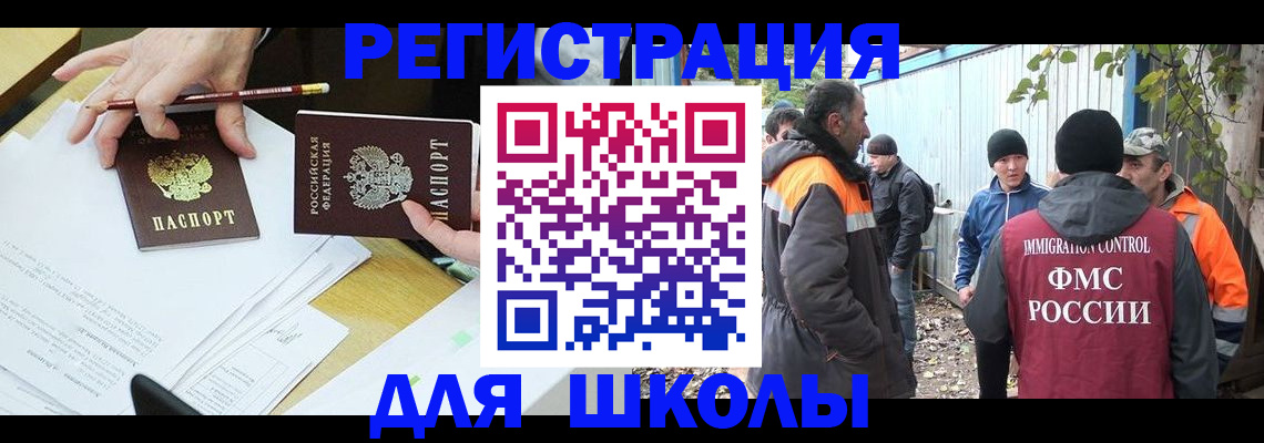 найти адрес прописки в Дагестанских Огнях